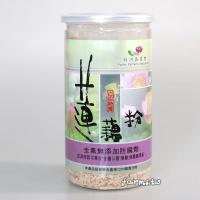 [白河區農會]白河農會 白河蓮藕粉 300公克*1罐