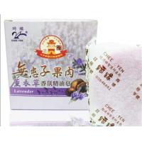 綺緣無患子薰衣草皂70g*1個