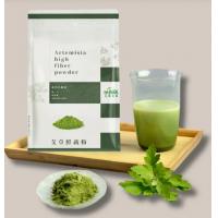新包裝[花壇鄉艾農-艾草之家] 艾草粉(艾草鮮蔬粉)(食品)100g*1包~艾草研磨粉/製作中式西點點心/加入果汁精力湯