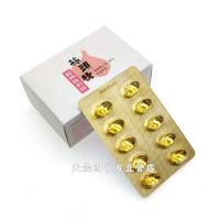 [雲林縣莿桐鄉農會]莿桐農會蒜頭精(620mg*40粒)*1盒